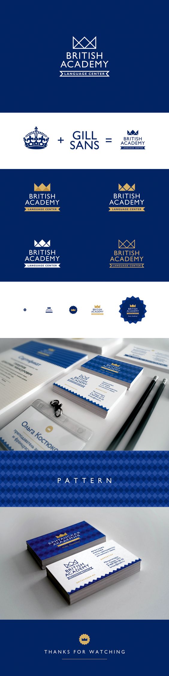 10 Royalty Inspired Logos